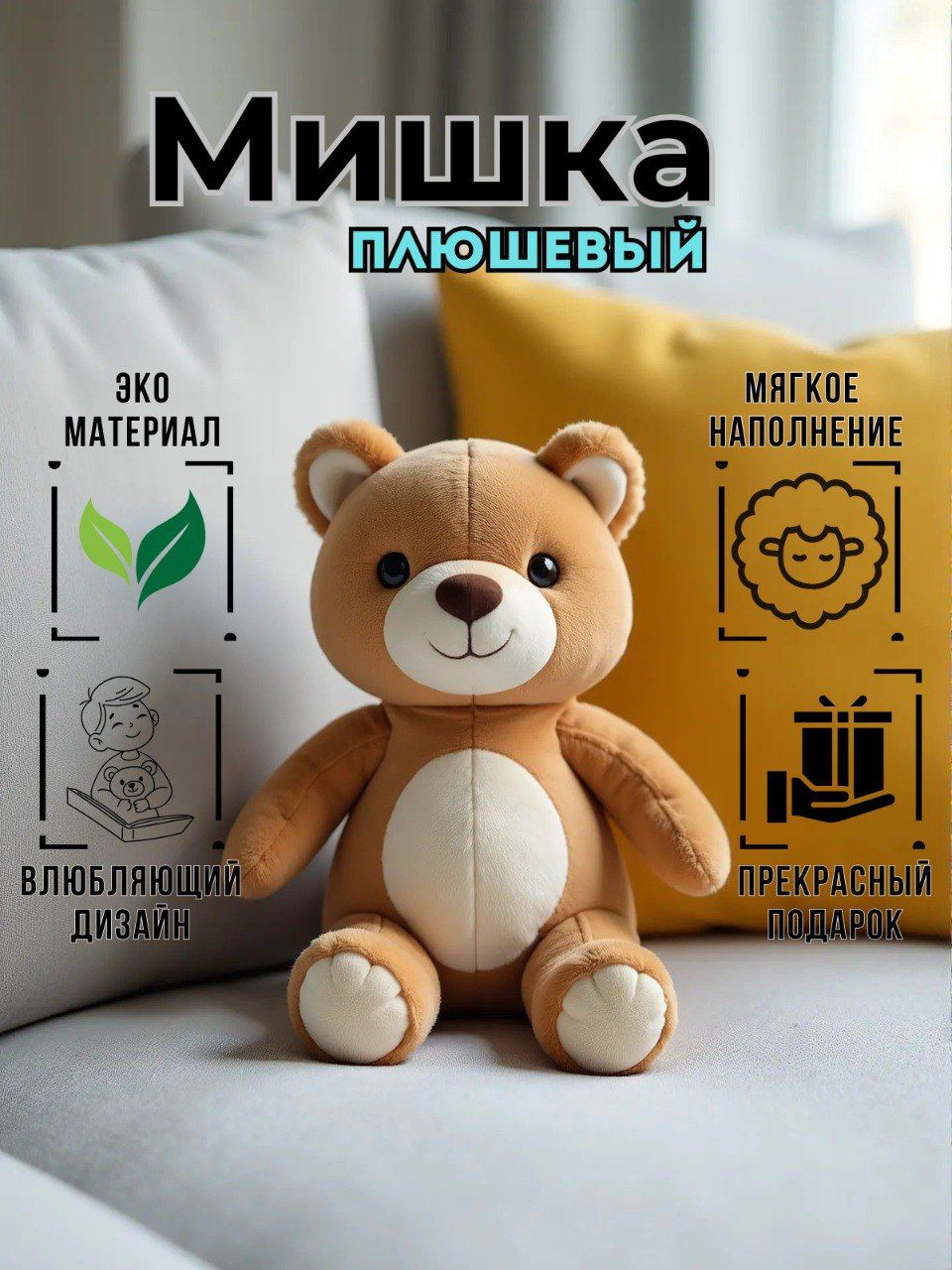 Пример первого слайда.