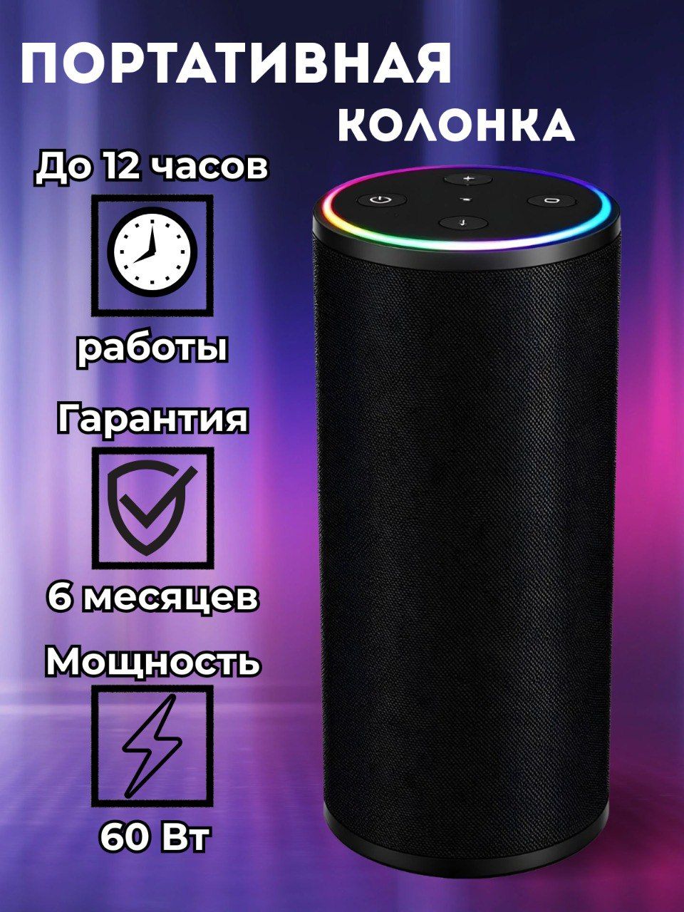 Пример первого слайда.