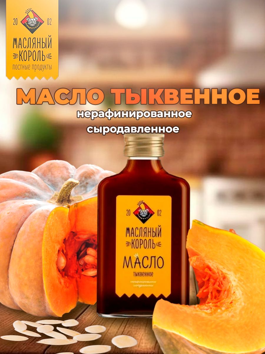 Инфографика