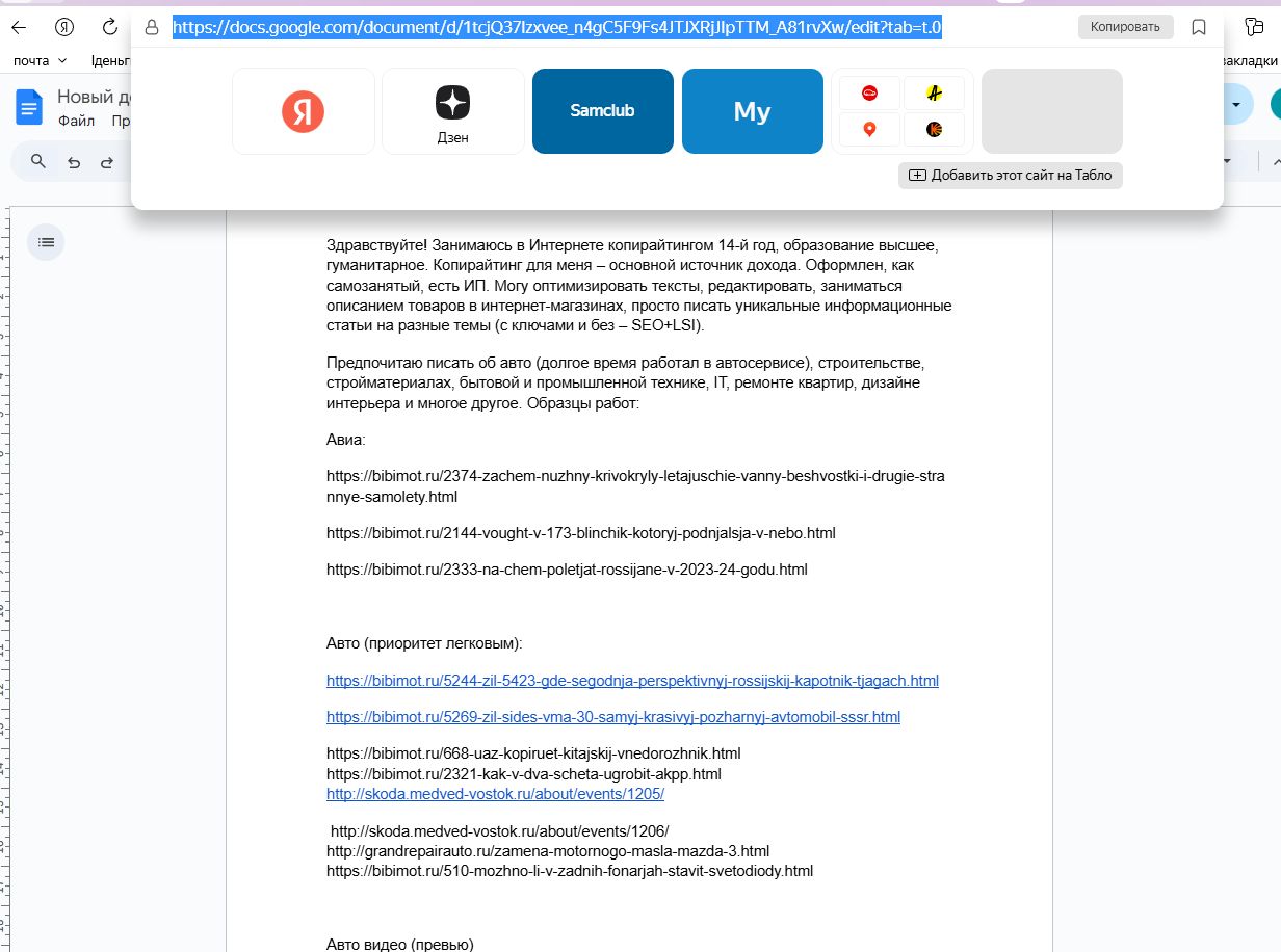 Образцы работ