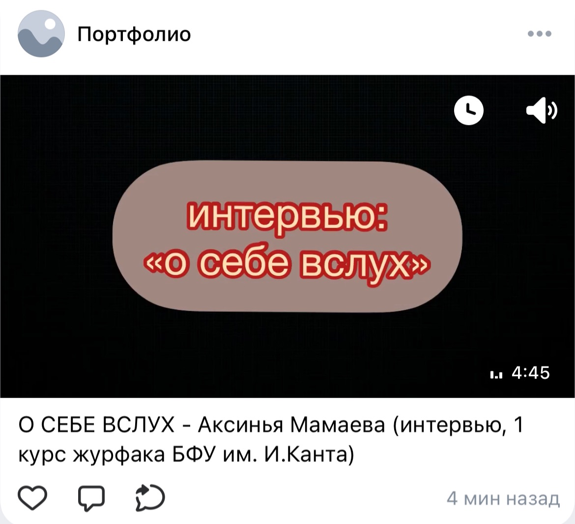 О СЕБЕ ВСЛУХ - Аксинья Мамаева