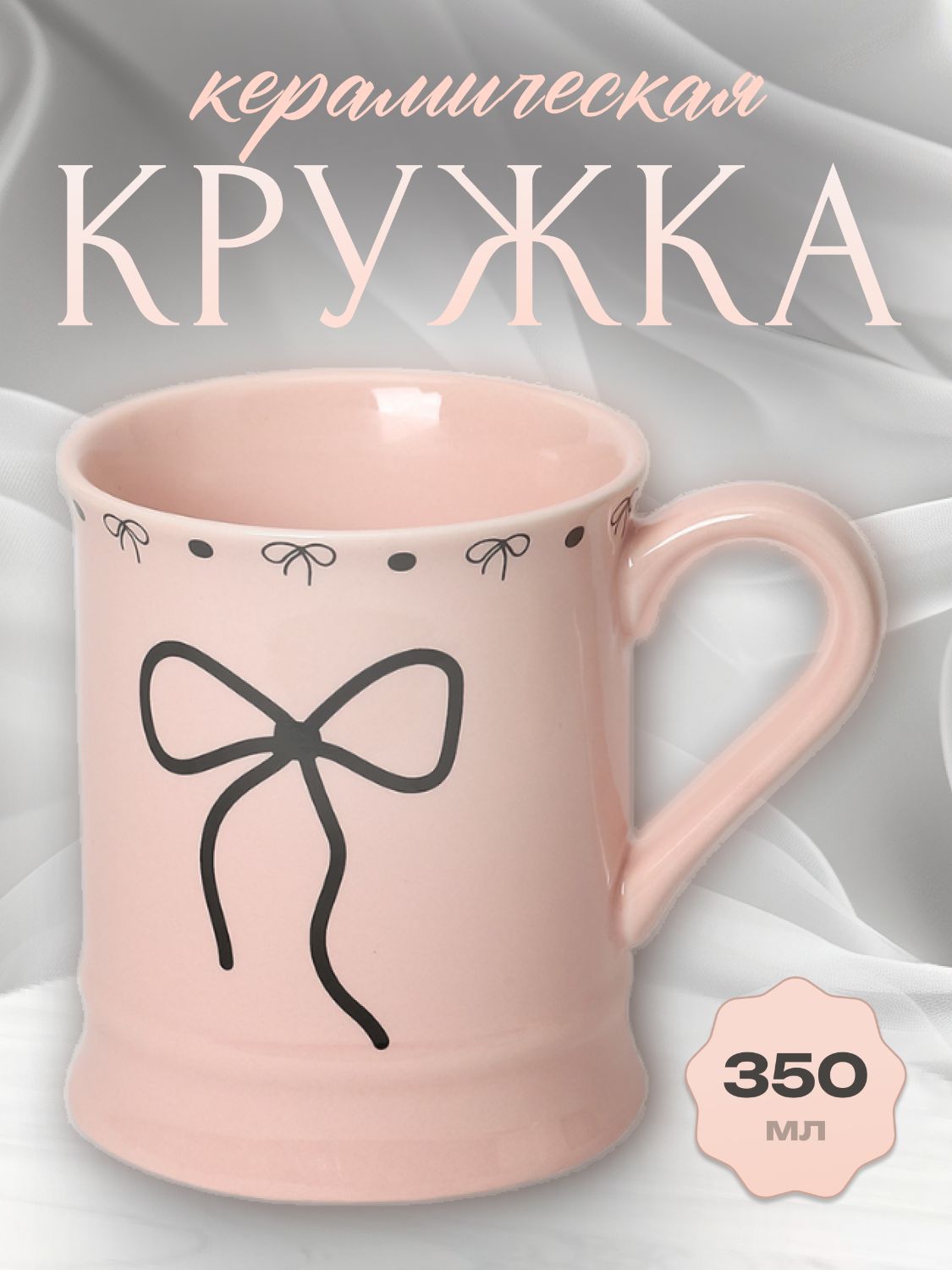 инфографика
