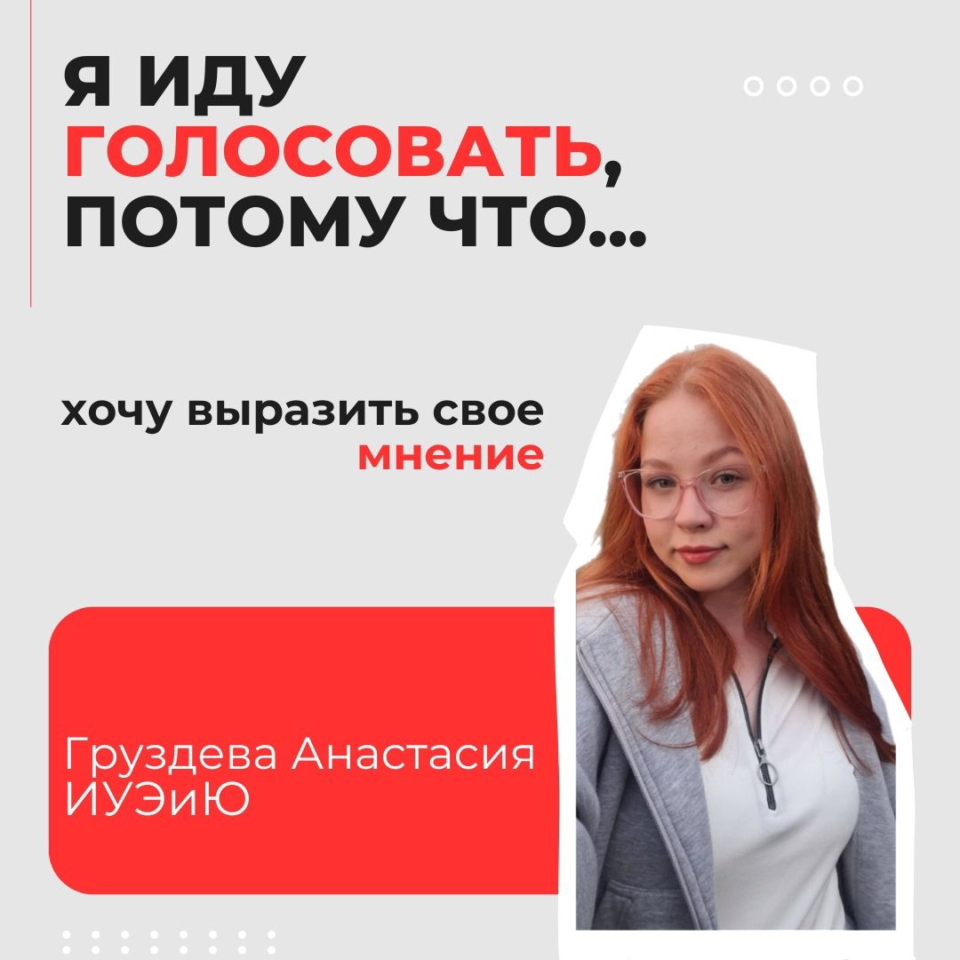 Карточки "Выборы"