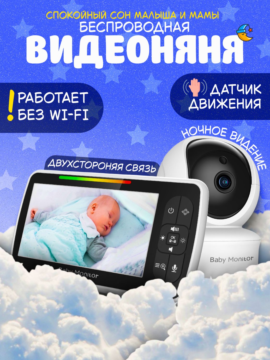 Карточка товара | Ozon | WB
