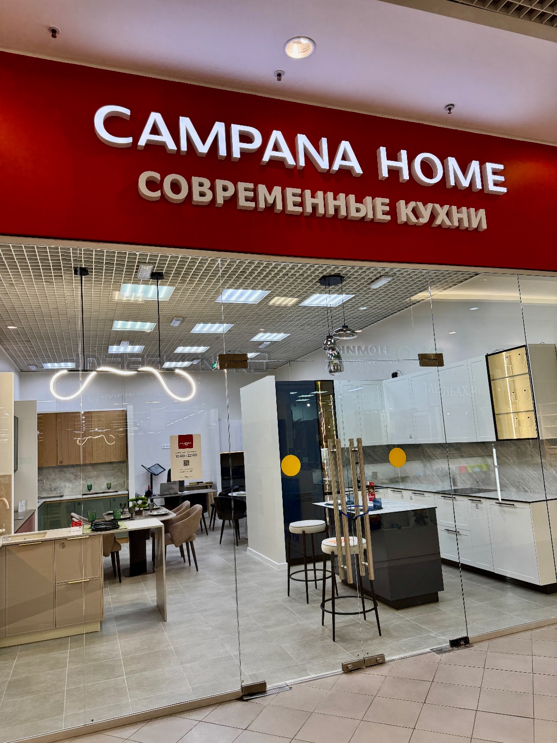 Магазин кухонь COMPANA HOME ТРЦ Галактика (нажмите, чтобы посмотреть)