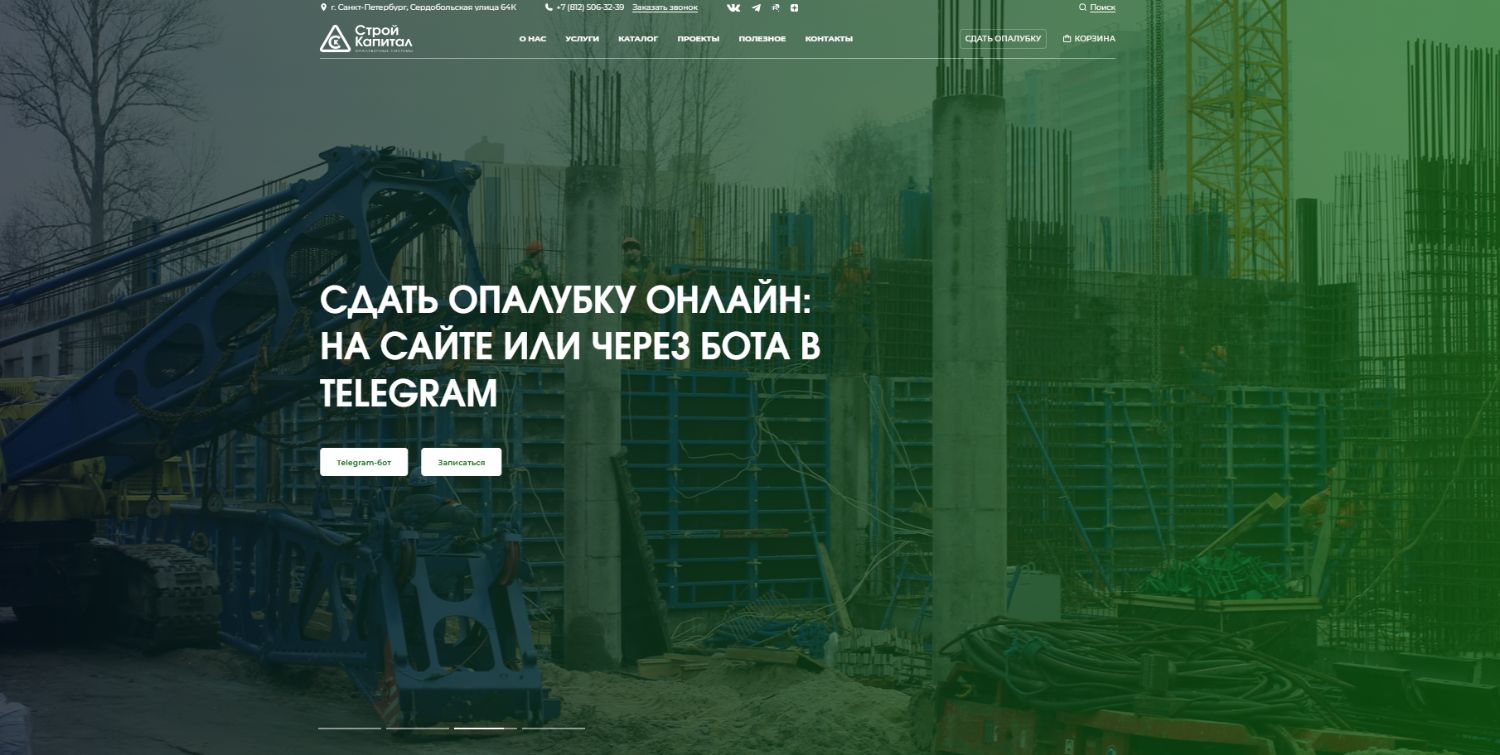 Создание структуры для новых сайтов компании, наполнение сайтов
