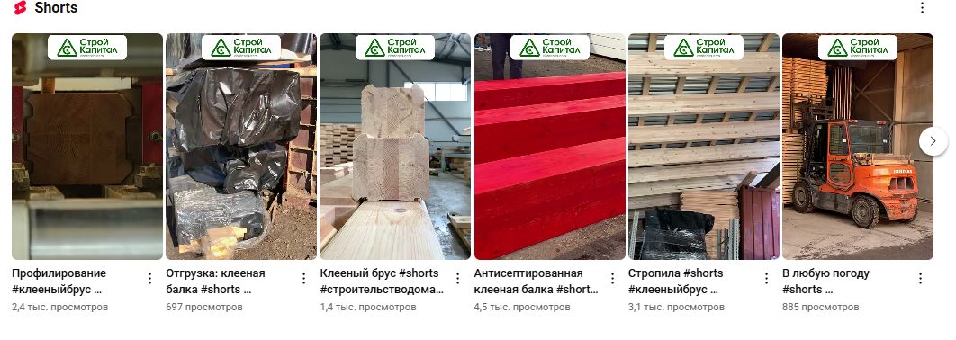 Монтаж видео для Shorts на видеохостинге YouTube