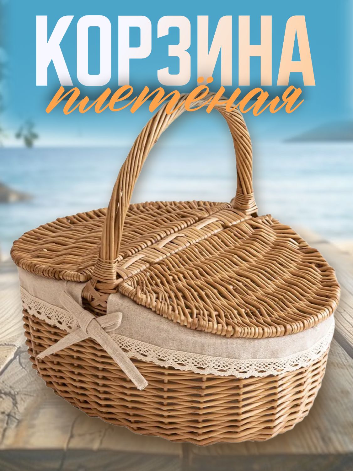 Карточка товара