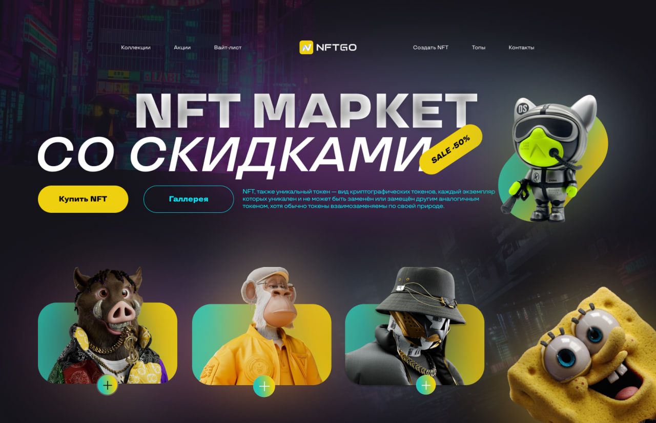 ux/ui дизайн