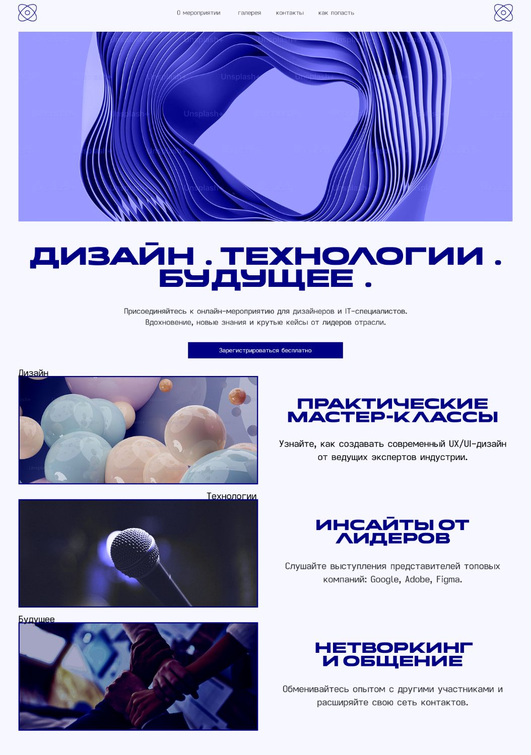 Сайты