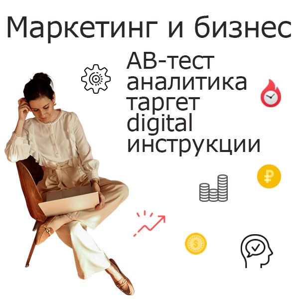 Услуги автора, копирайтера: статьи под заказ