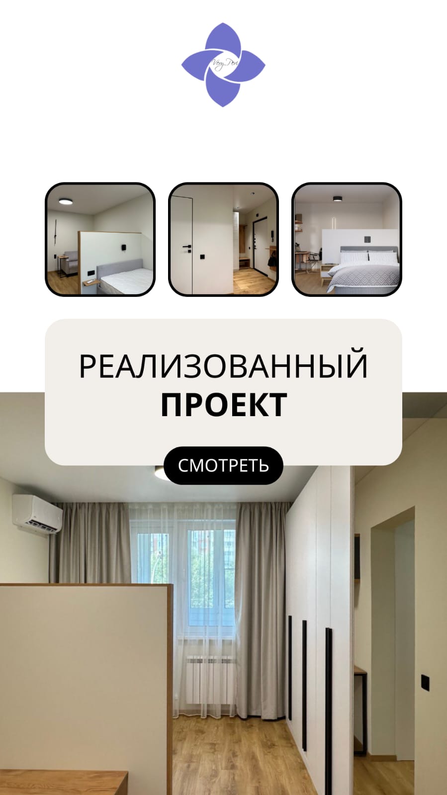 Реализация-Визуализация