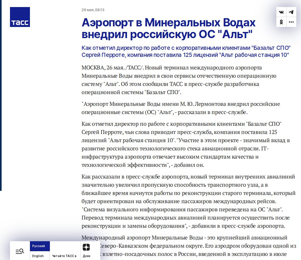 Пресс-релизы