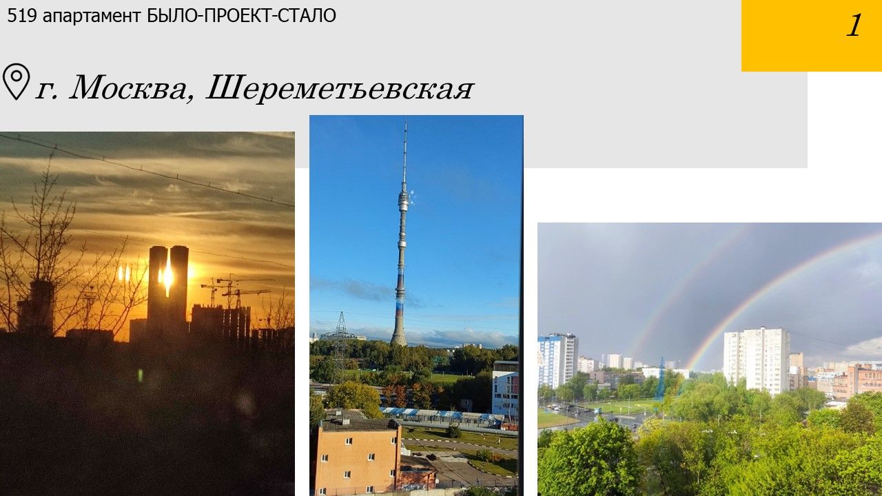 Студия с ремонтом от  застройщика под аренду "519"