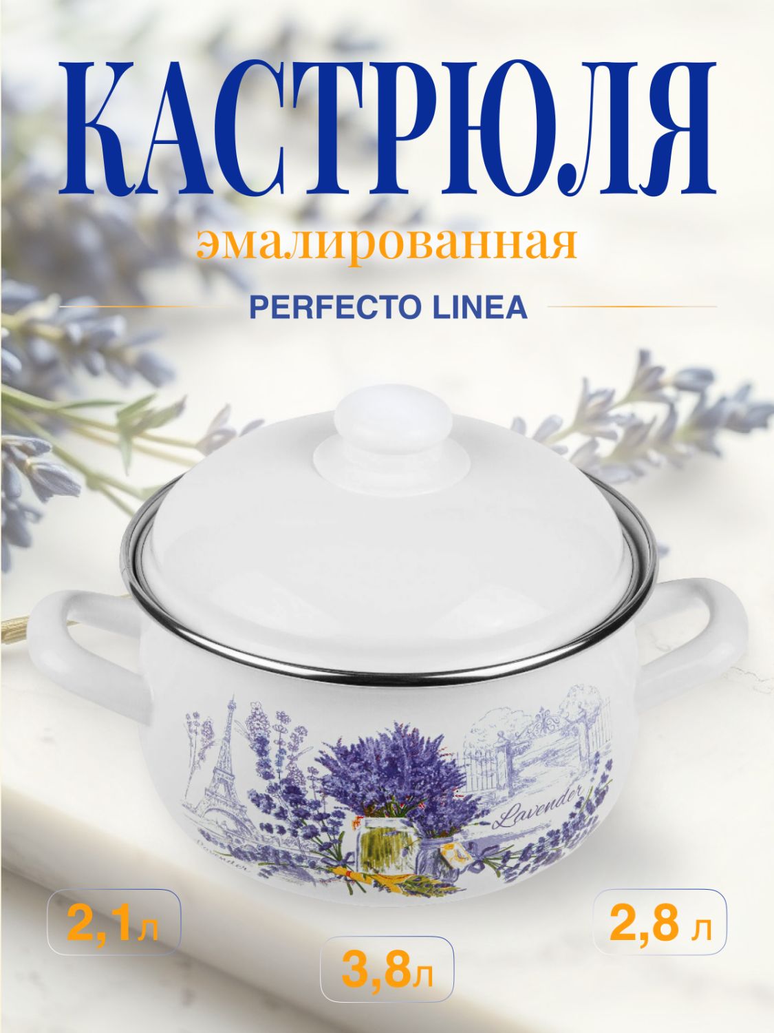 Карточка товара