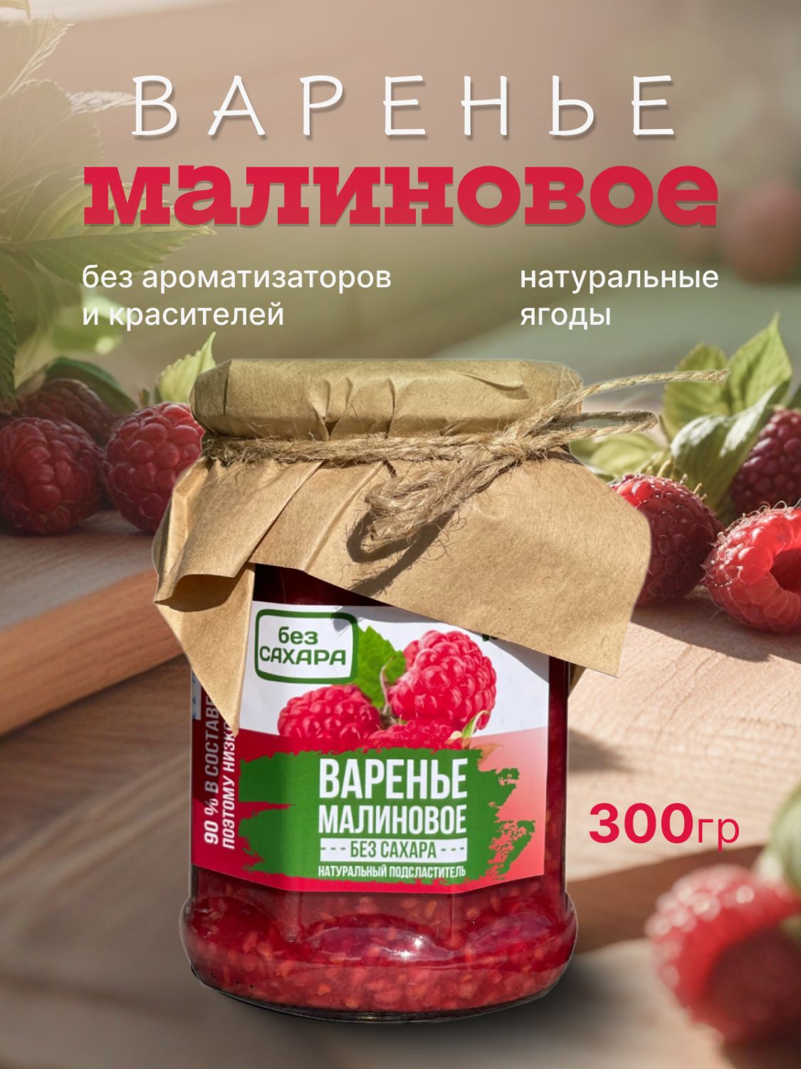 Карточка товара