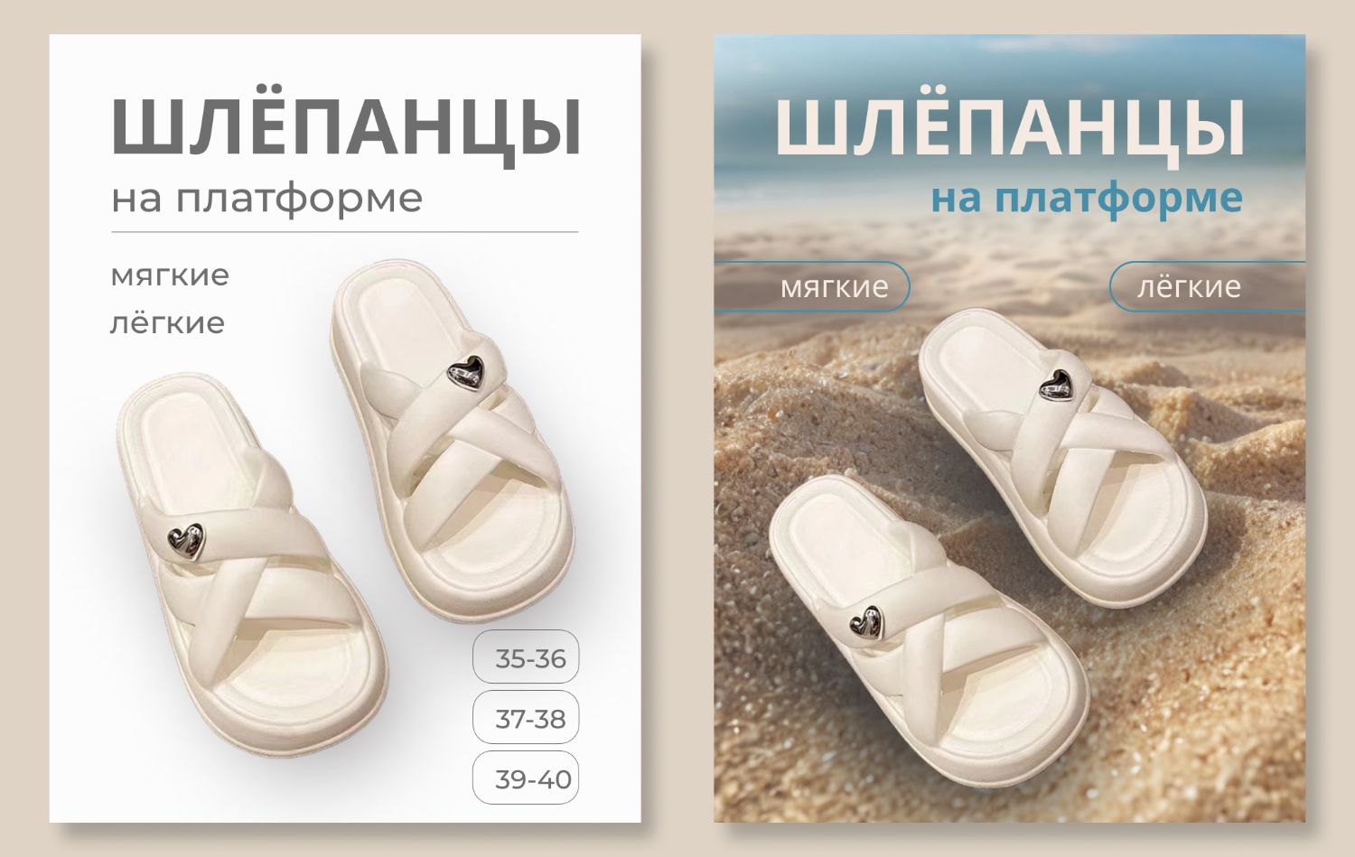 Карточка товара