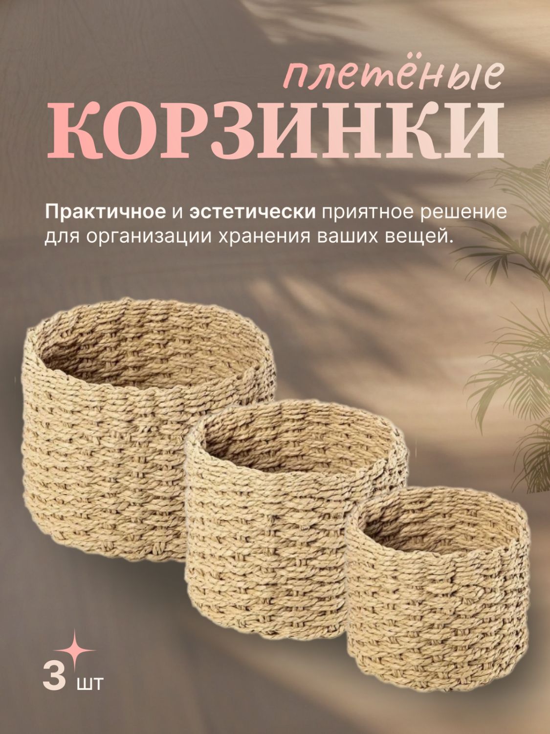 Карточка товара