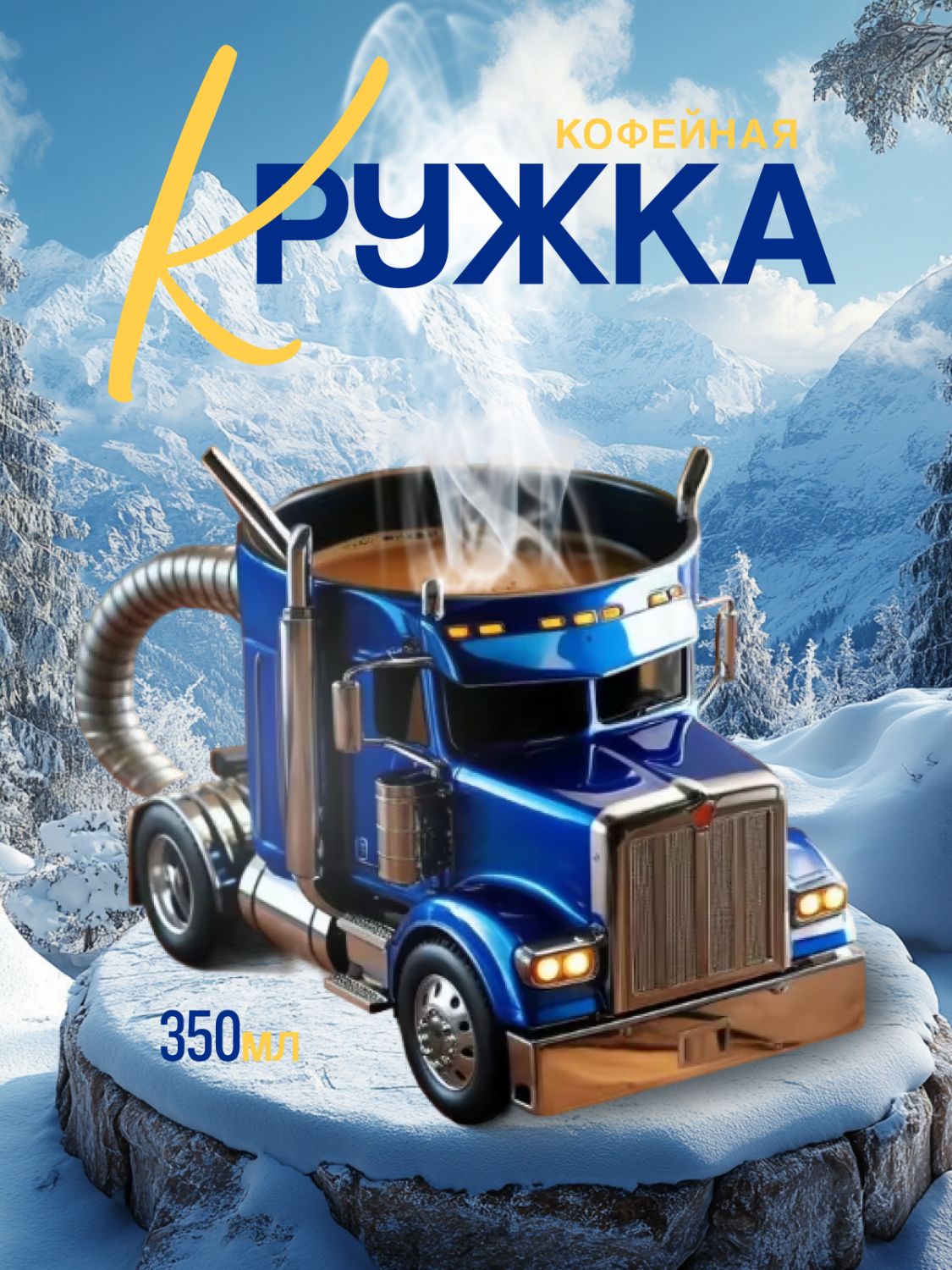 Карточка товара