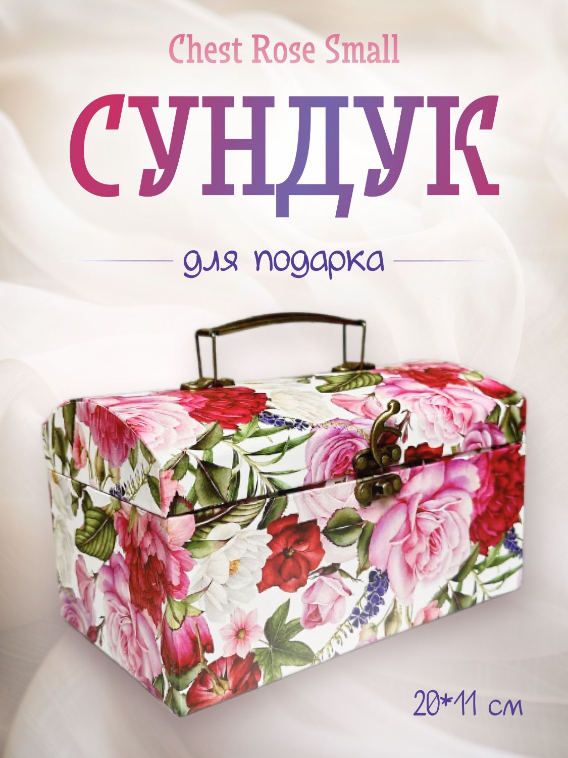 карточка товара