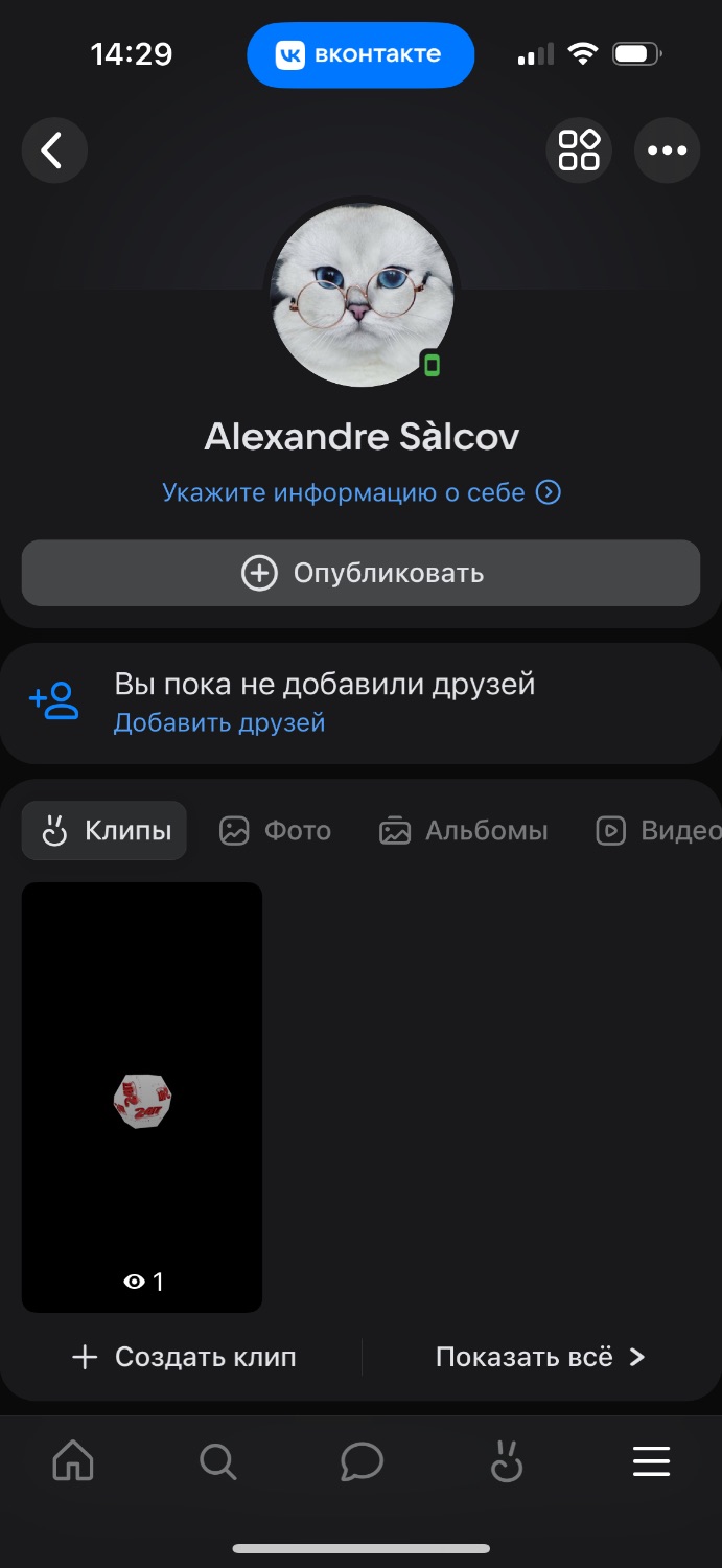 https://vk.com/id1049944848