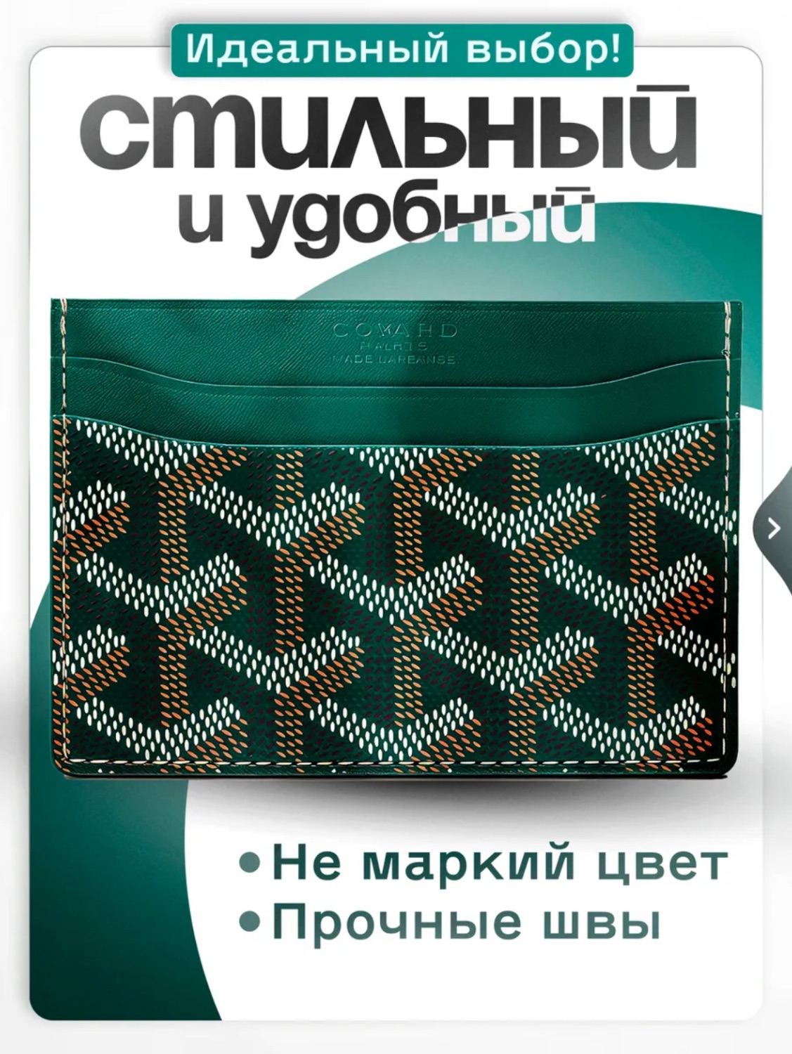 Инфографика для Маркетплейсов