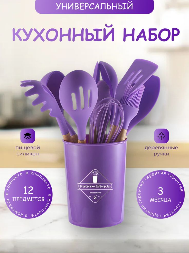 Готовая карточка для товара на Waildberriess