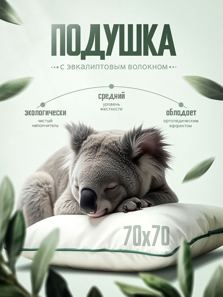 Готовая карточка для товара на Waildberriess