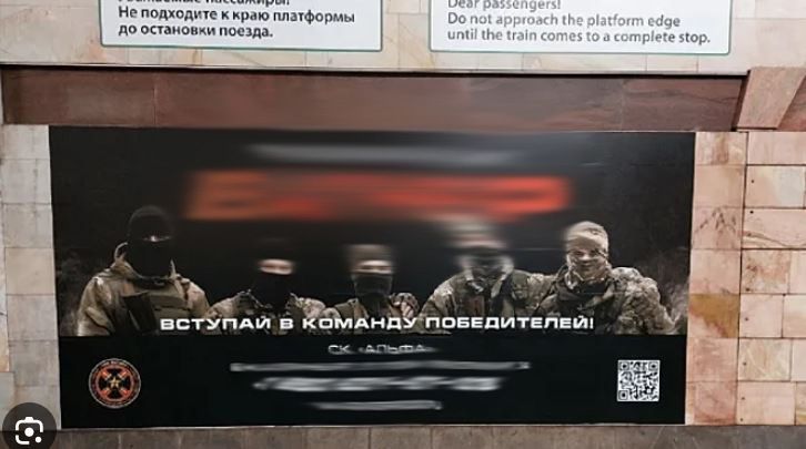 Проведение PR-кампаний