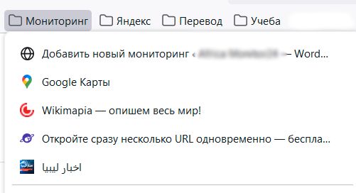 Мониторинг СМИ