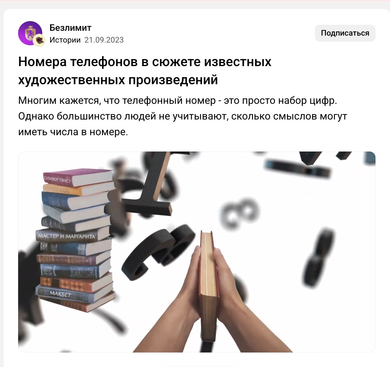 Ведение блога компании на VC.ru