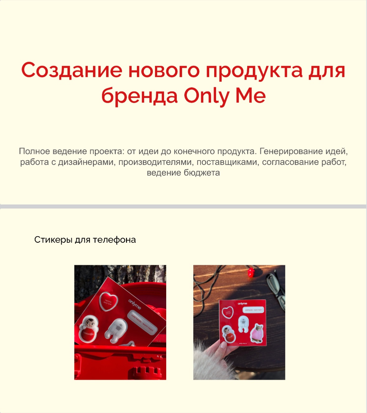 Проекты