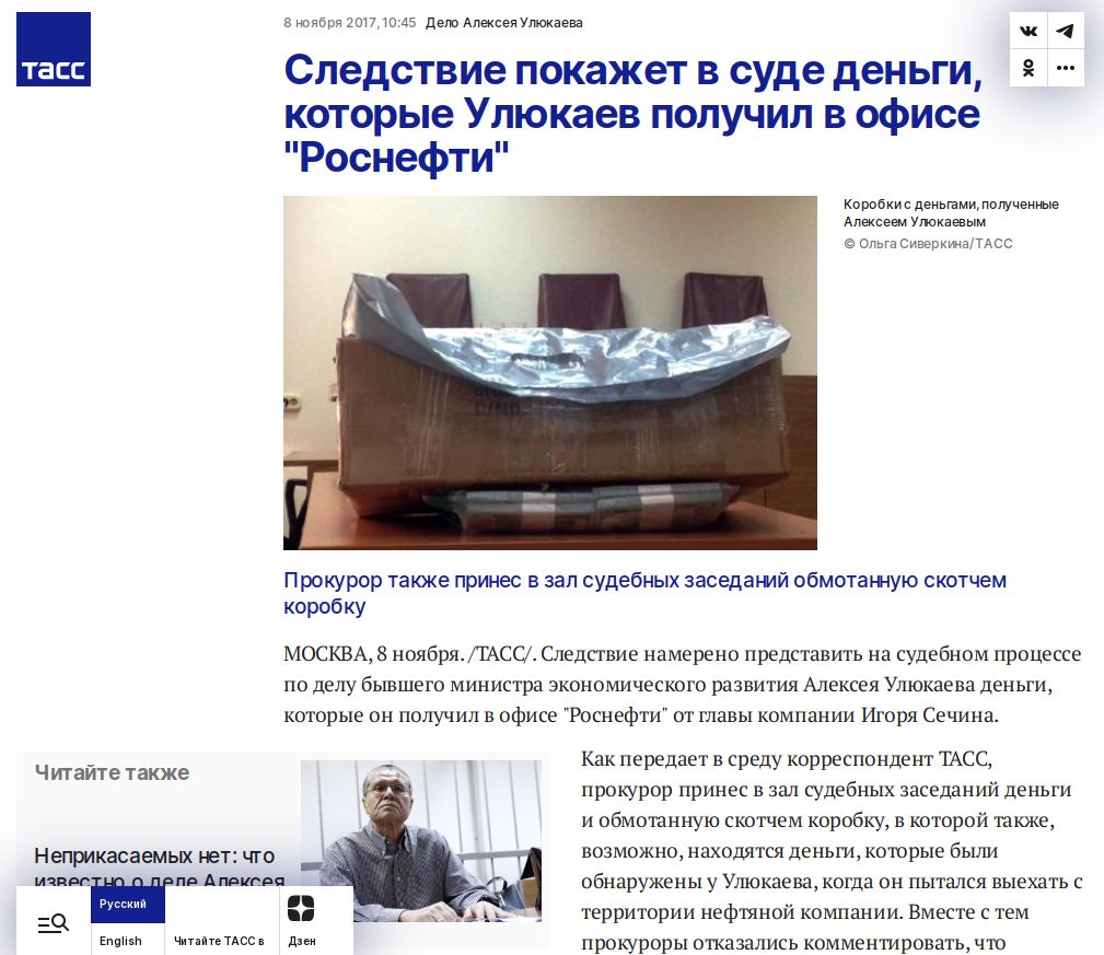 Лонгриды и новости