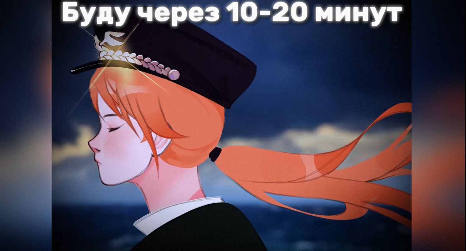 Анимация для стримера Pog_Inside