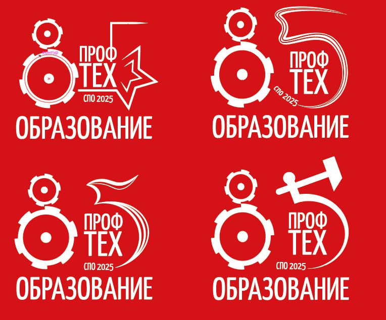 Наброски логотипов