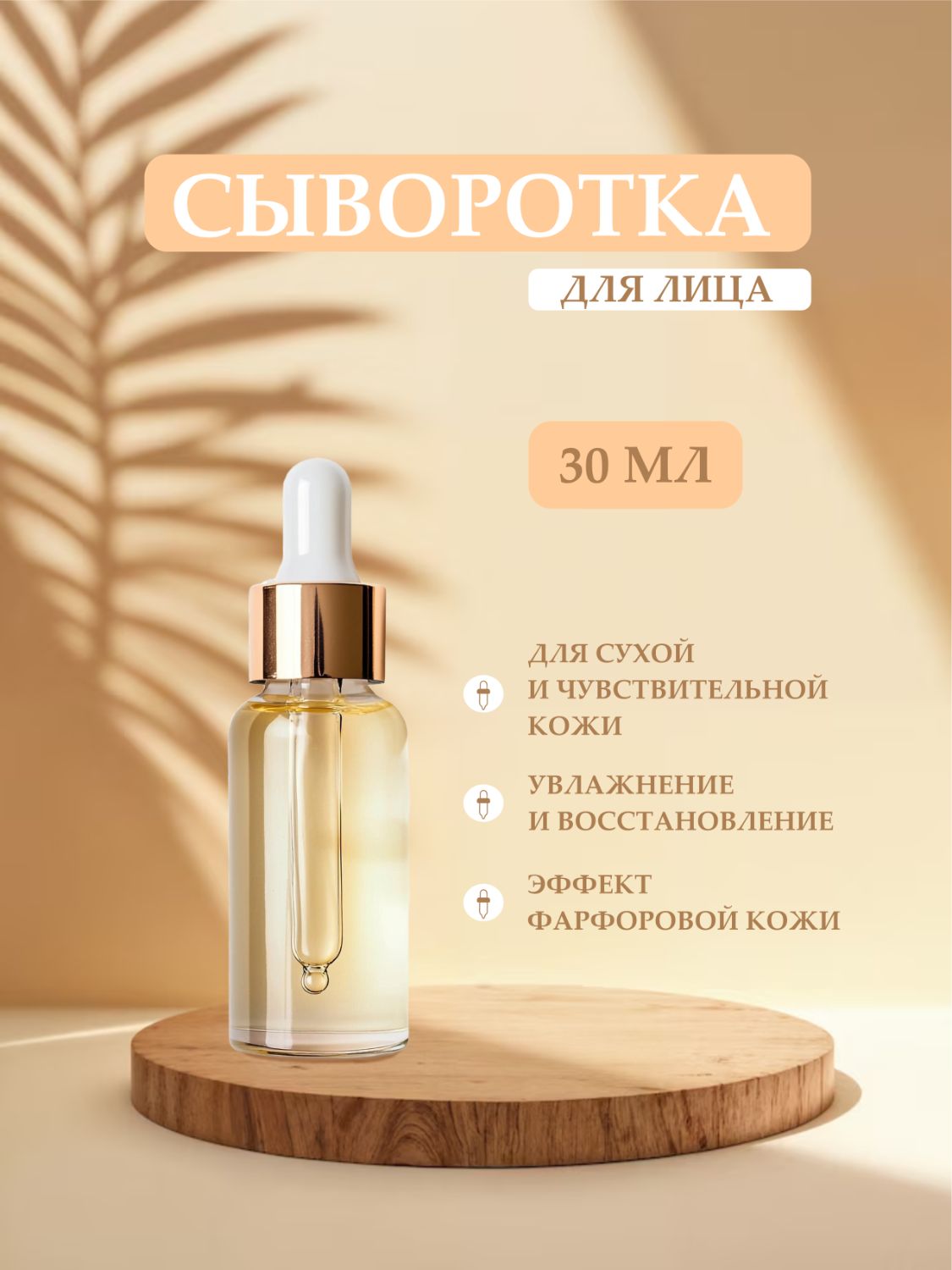 Карточки маркетплейсов