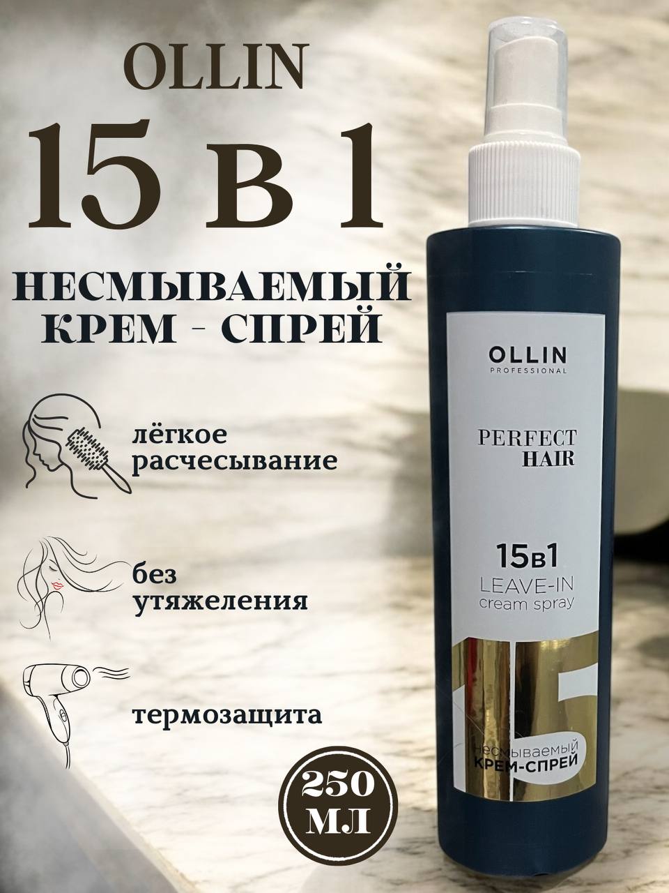 Инфографика
