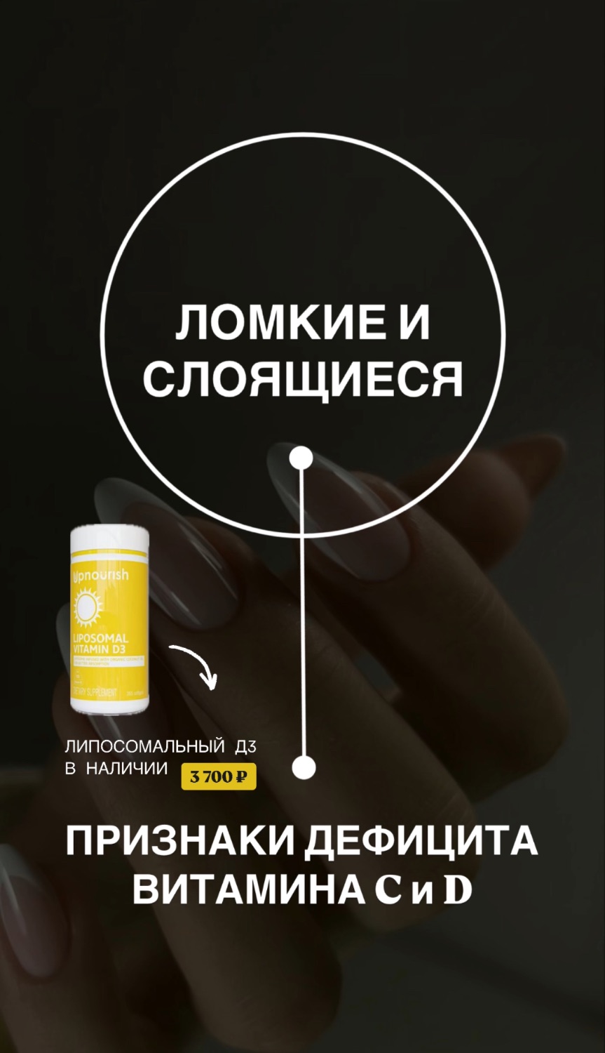 Дизайн сторис