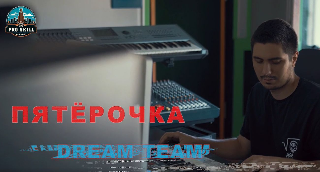 Видео - Пятерочка юбилей
