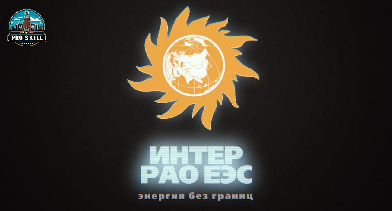 Видео - Интер РАО ЕЭС