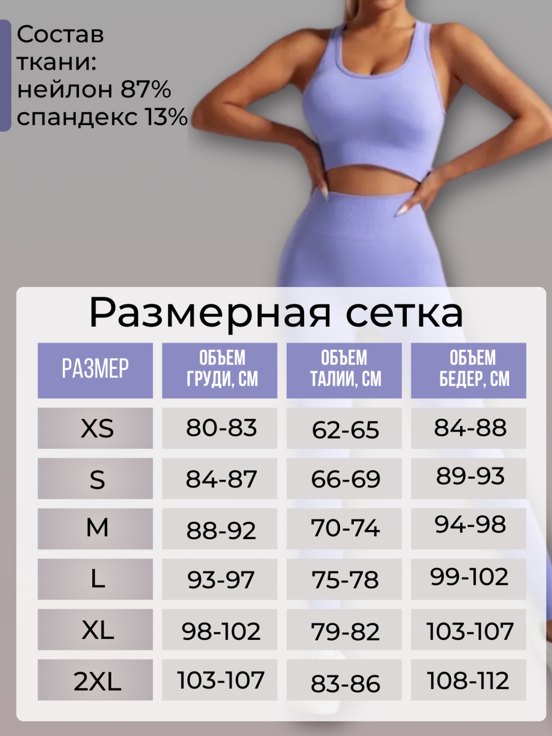 Инфографика