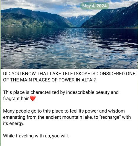 SMM для Oki.travel, 2024
