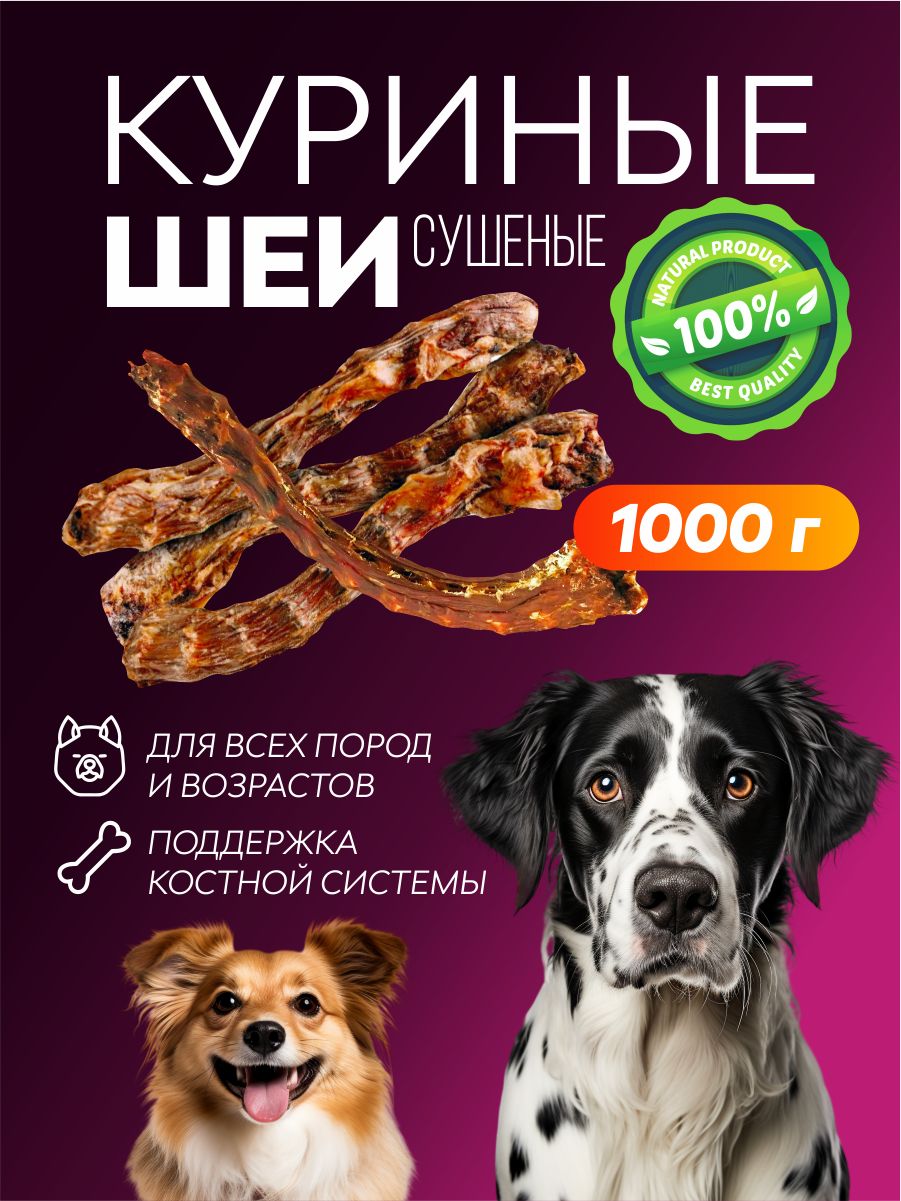 Карточка товара