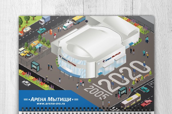 Календарь 2020