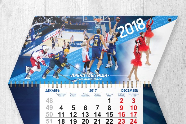 Календарь квартальный 2018