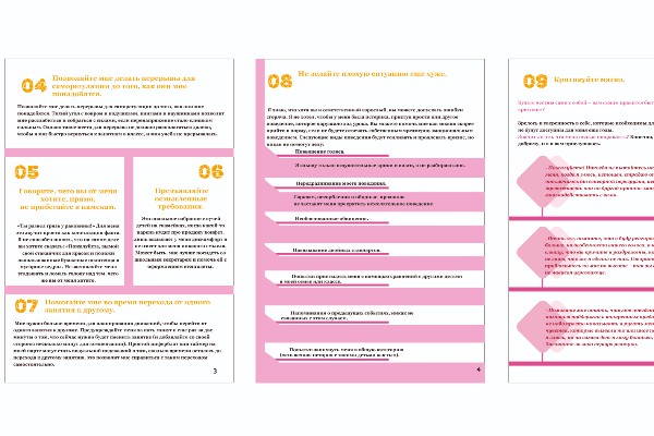 Брошюра для курса \  Course Brochure