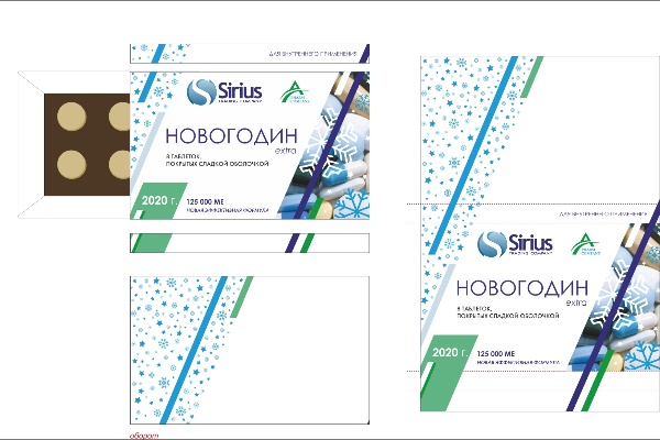 упаковка для конфет