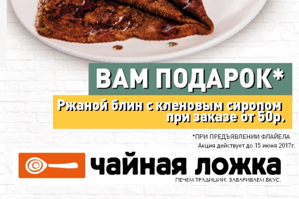 Реклама