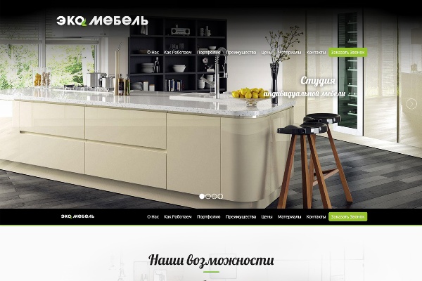 Сайт фабрики мебели