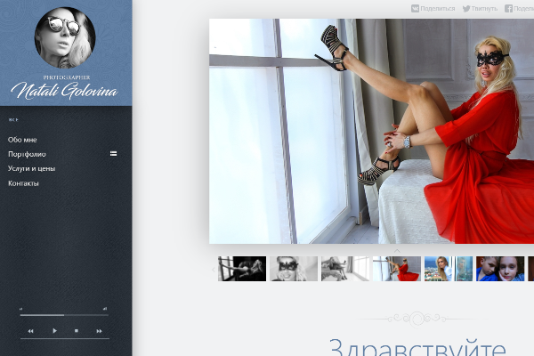Сайт-портфолио фотографа